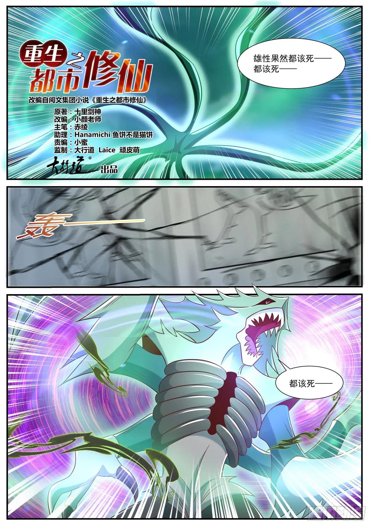第894回