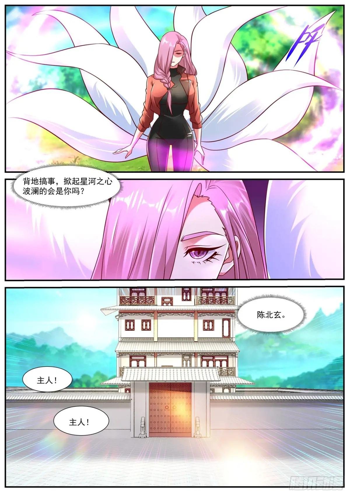 第898回