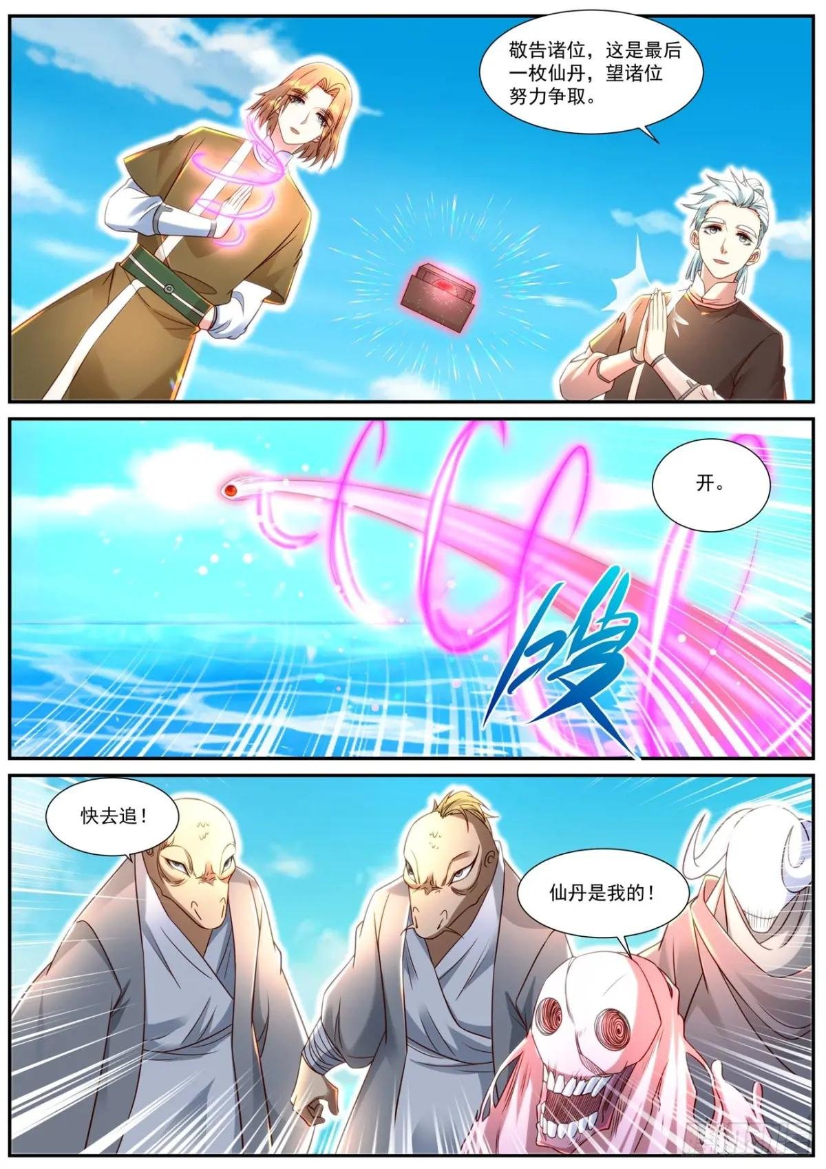 第900回
