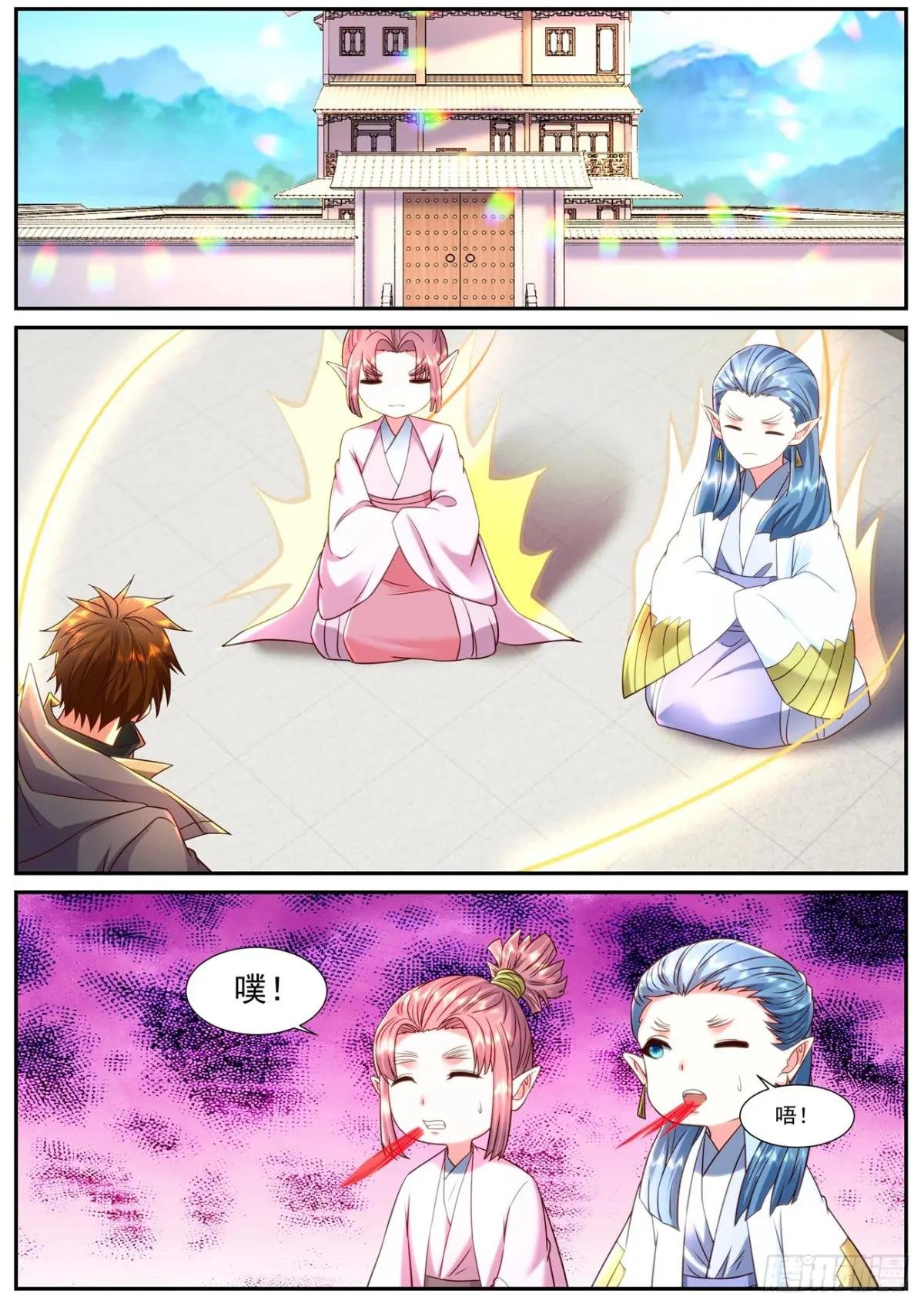 第900回