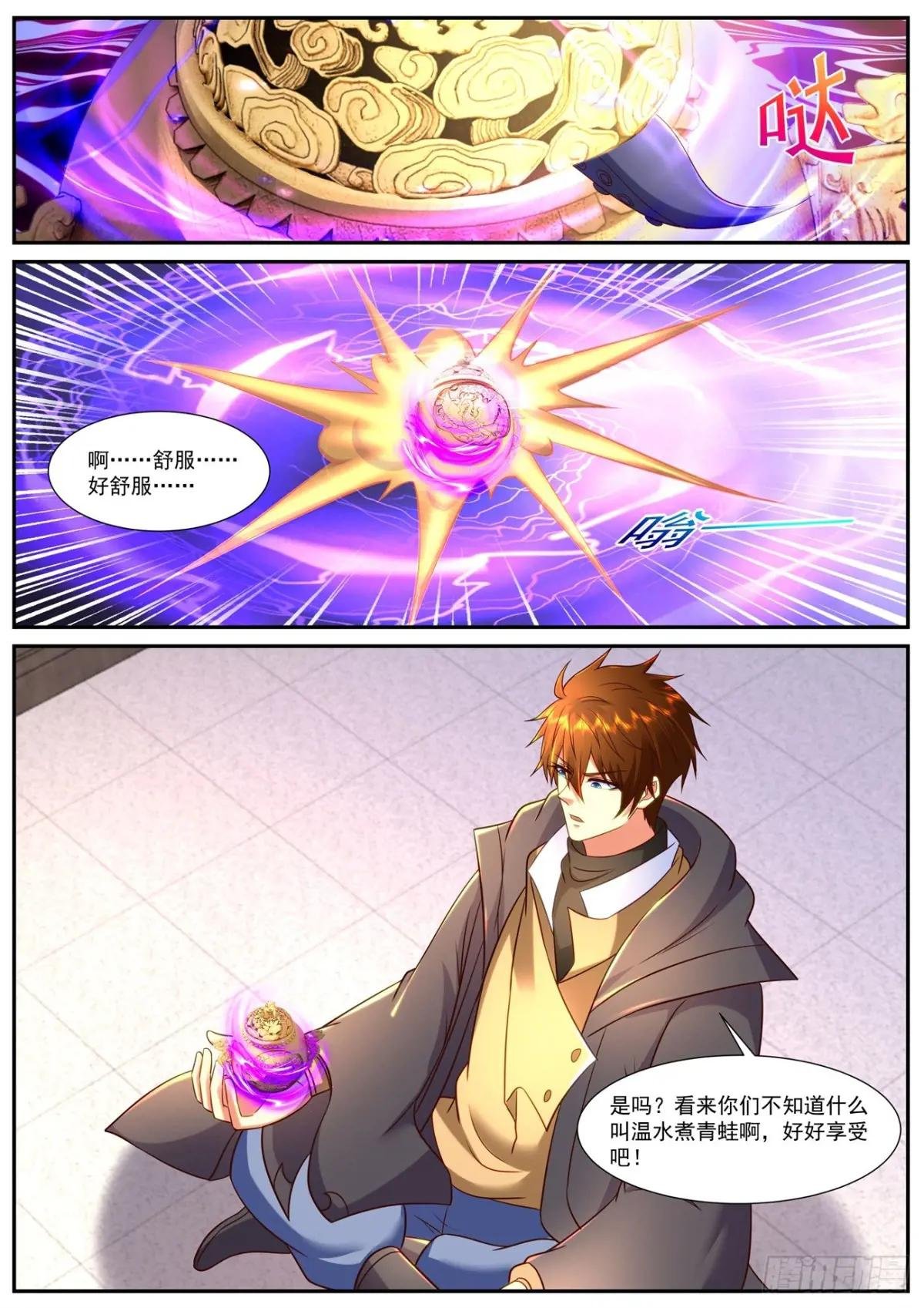 第900回