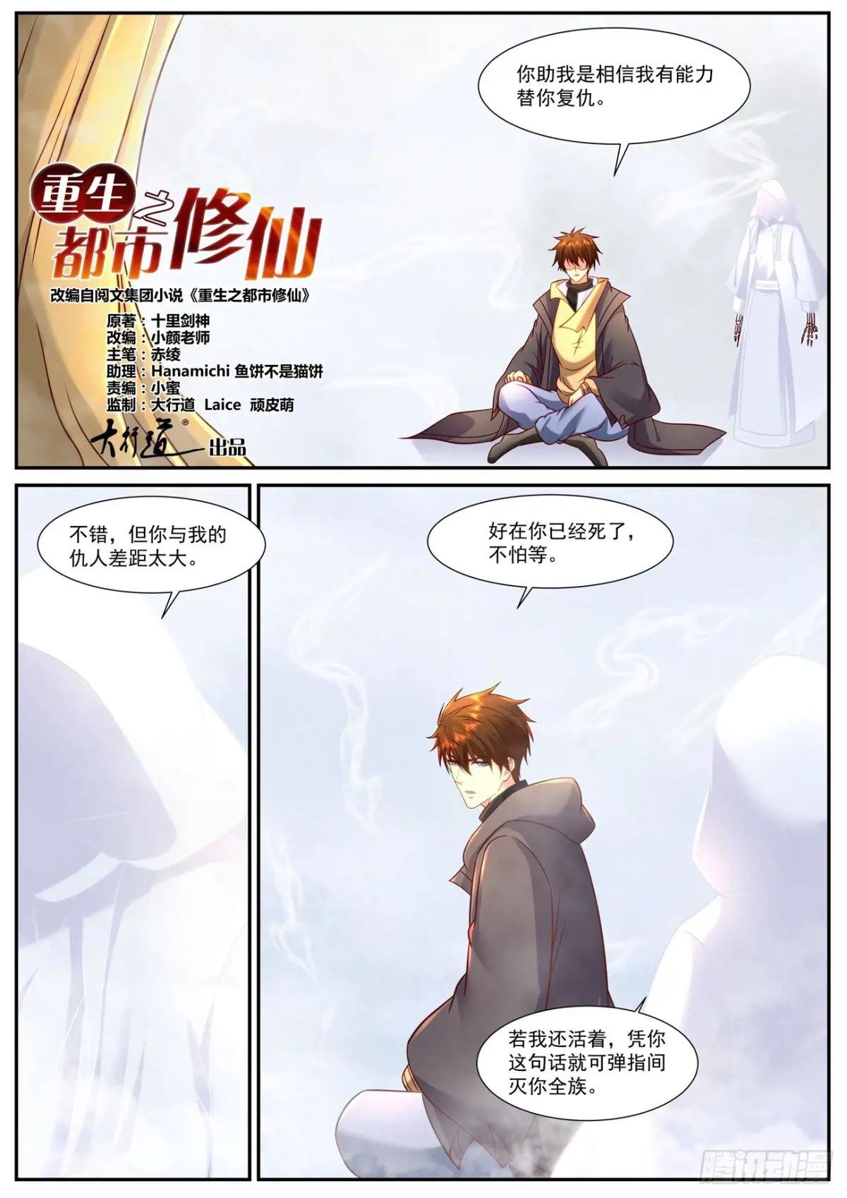 第901回