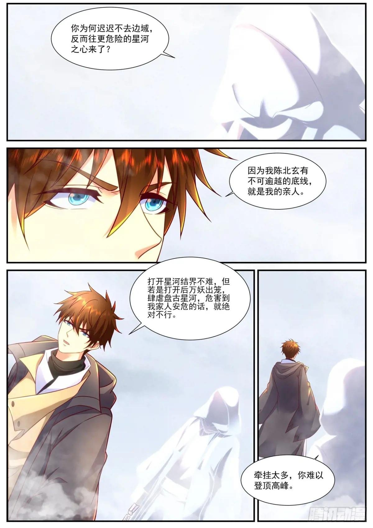 第901回