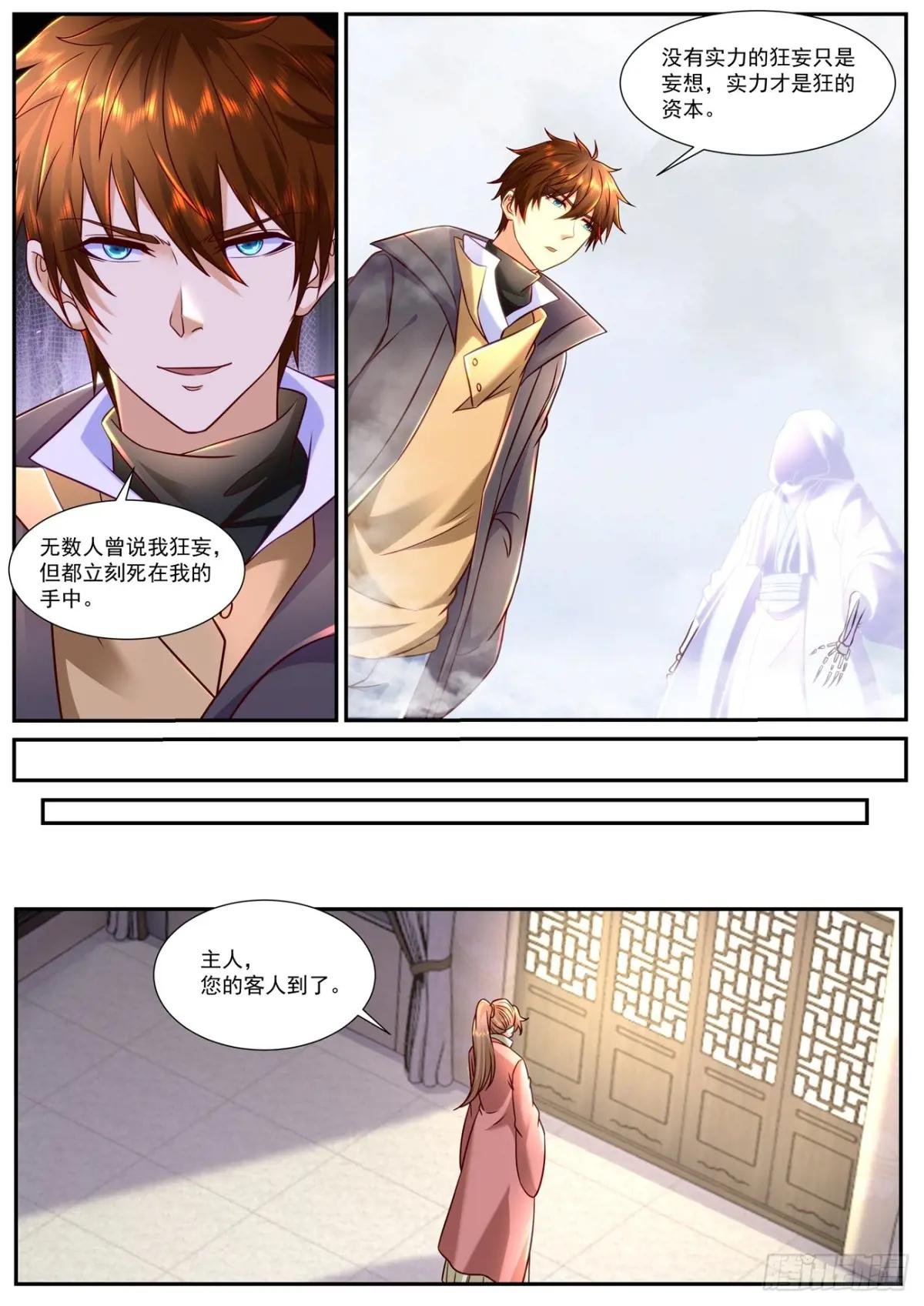 第901回