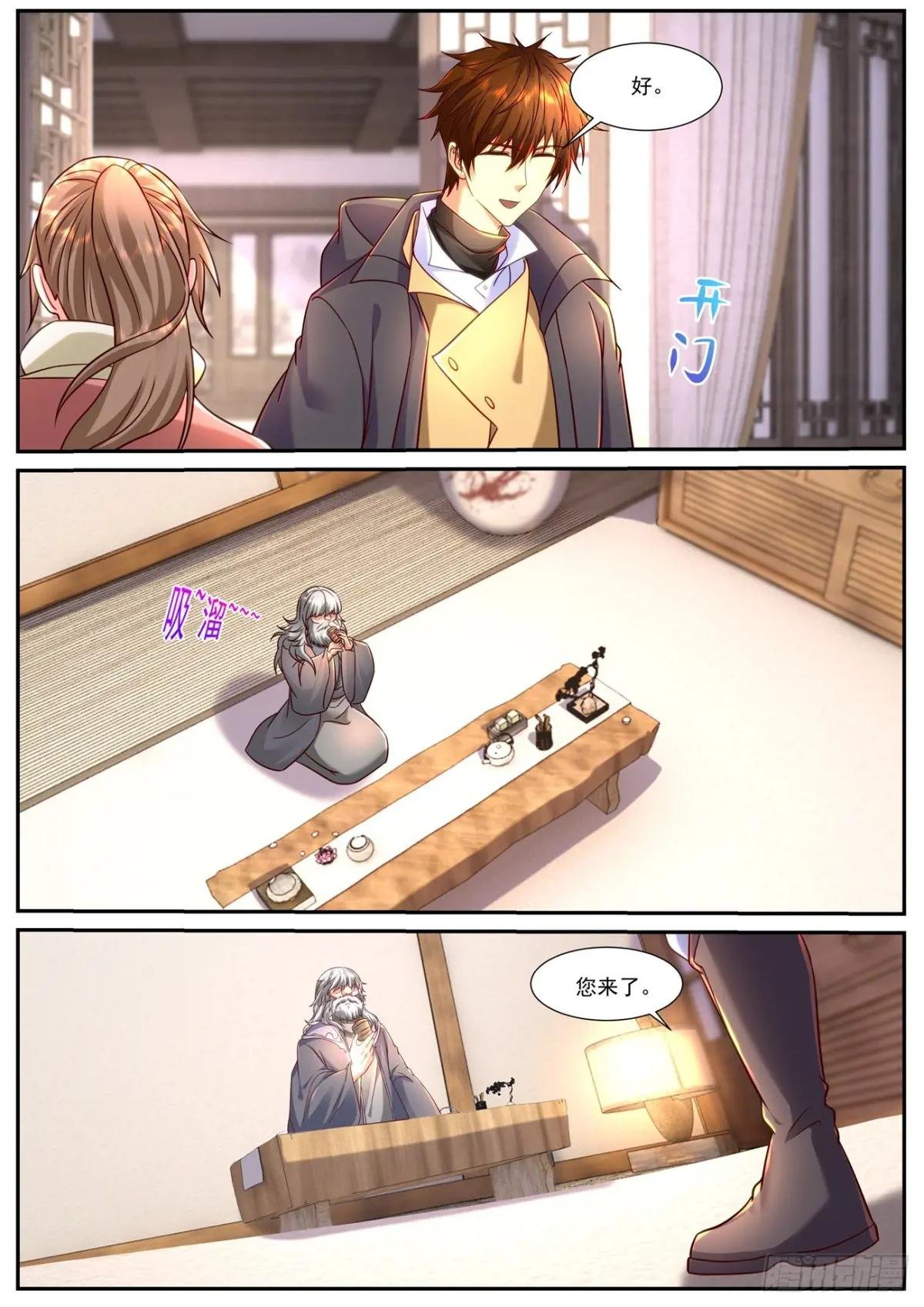 第901回
