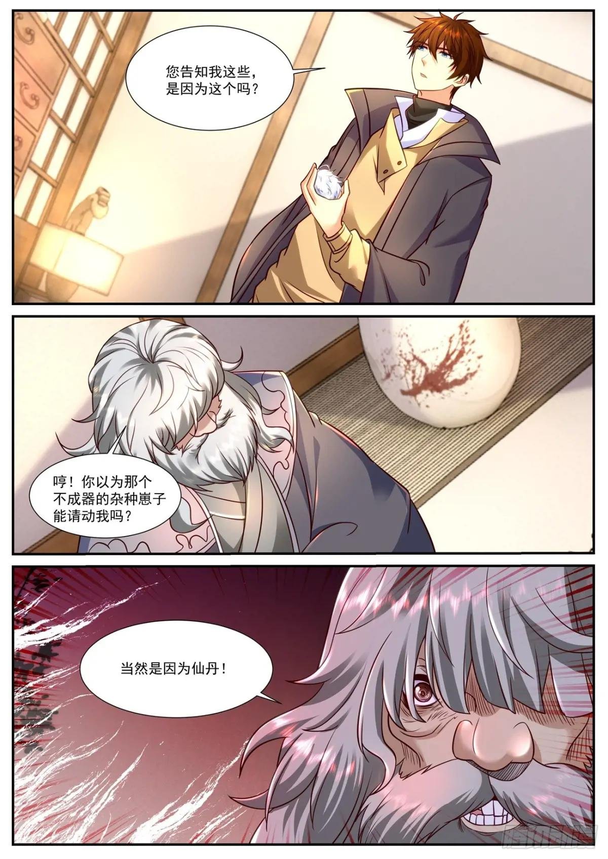 第901回