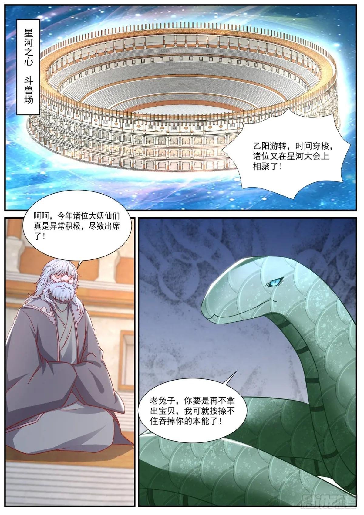 第902回