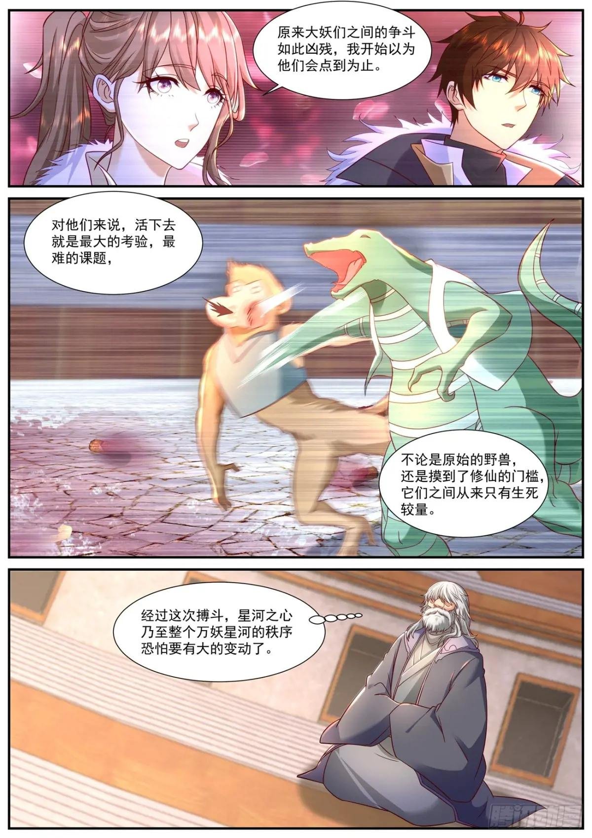 第903回