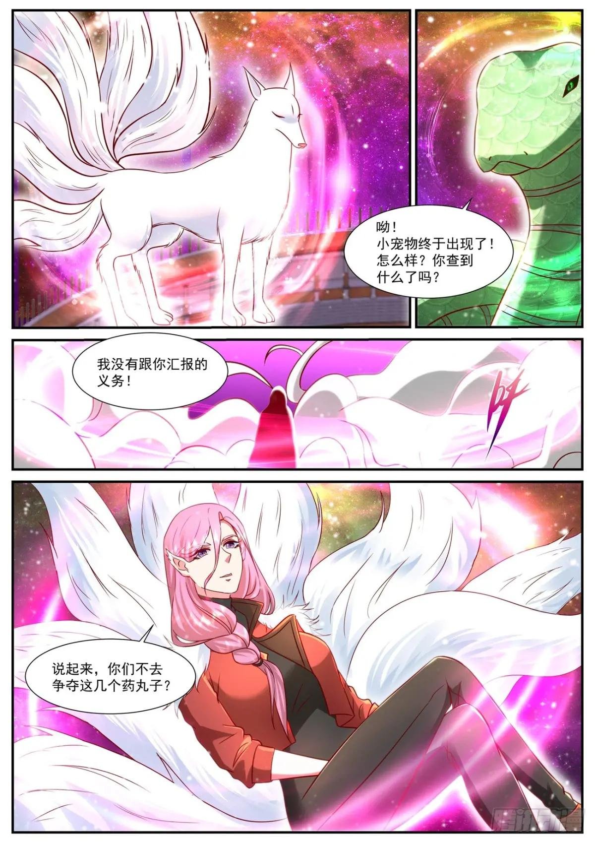 第903回
