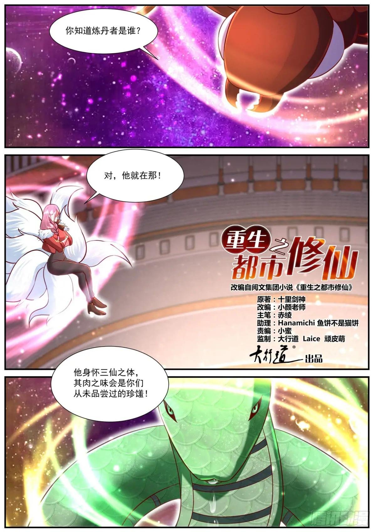 第903回