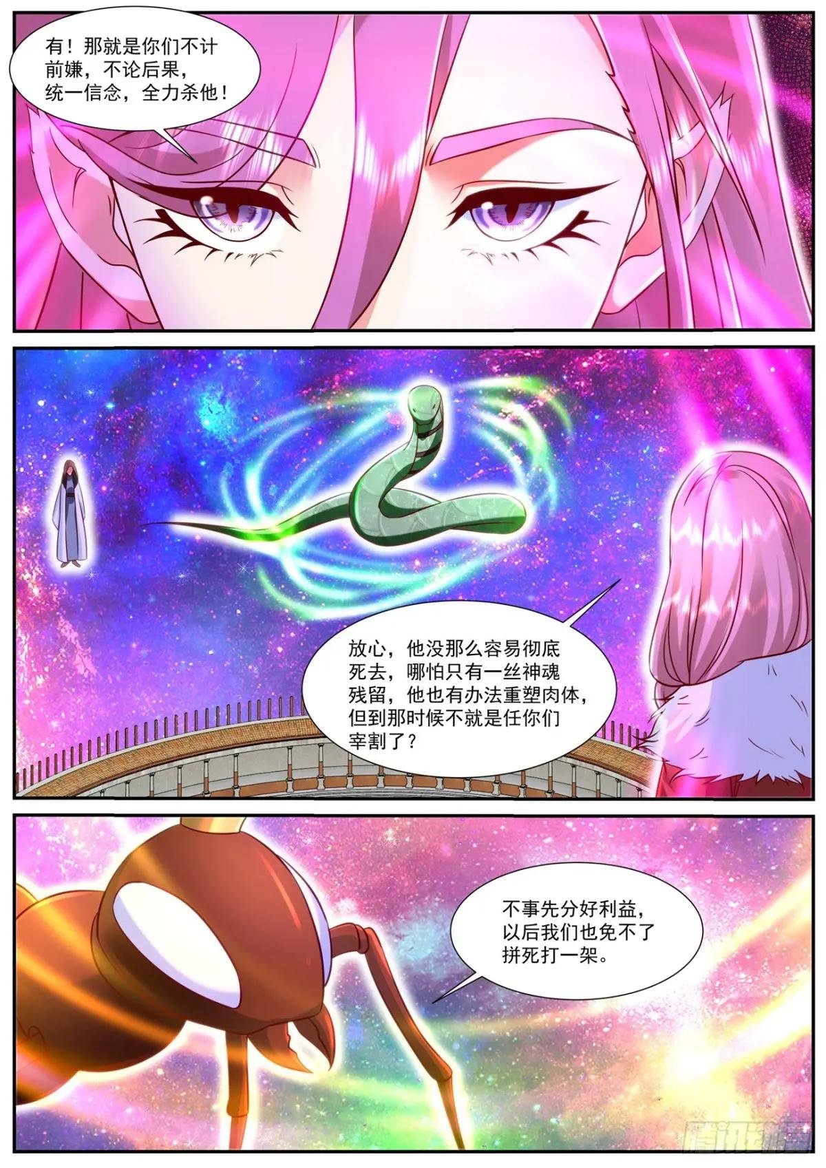 第903回