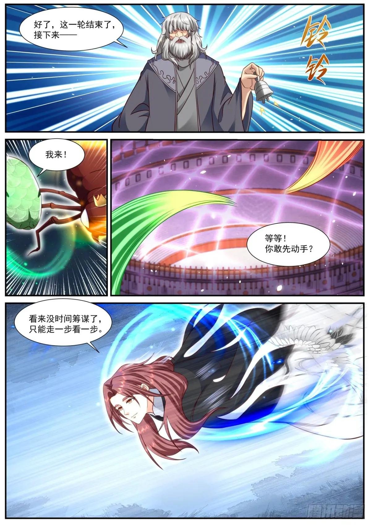 第903回