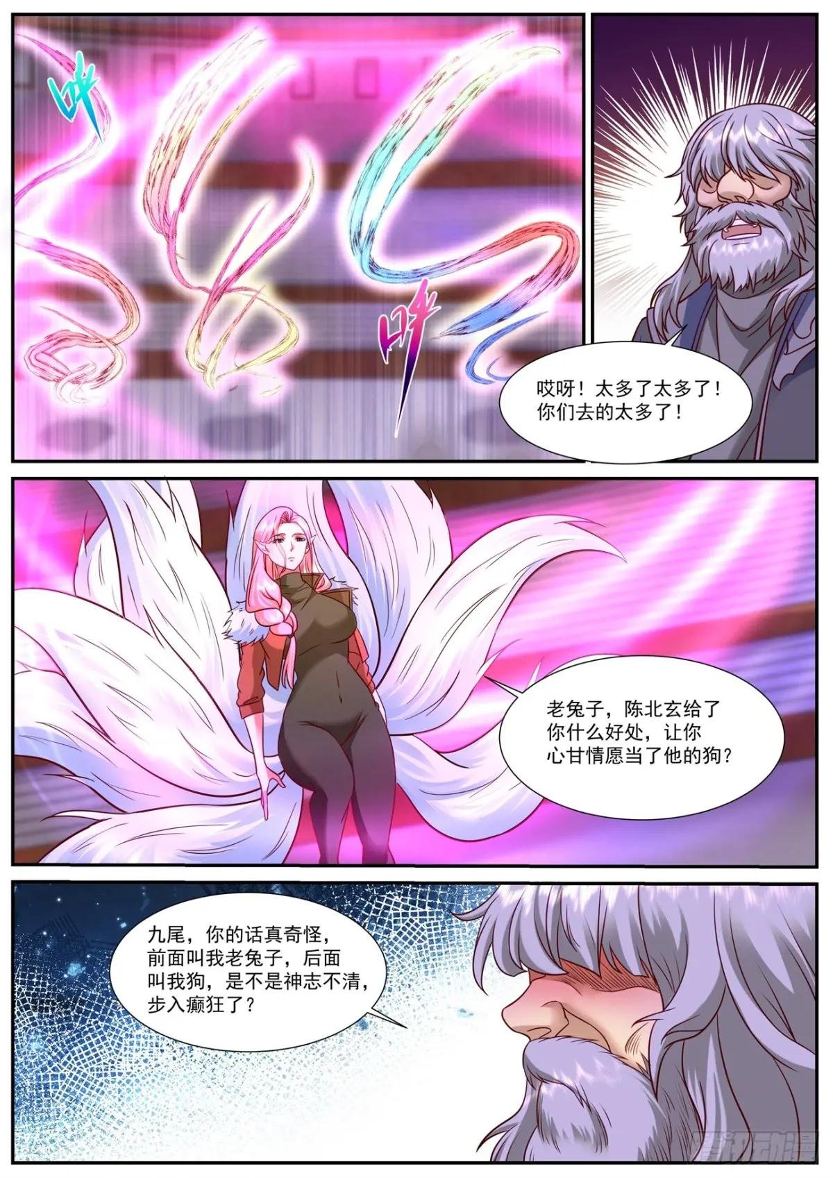 第903回