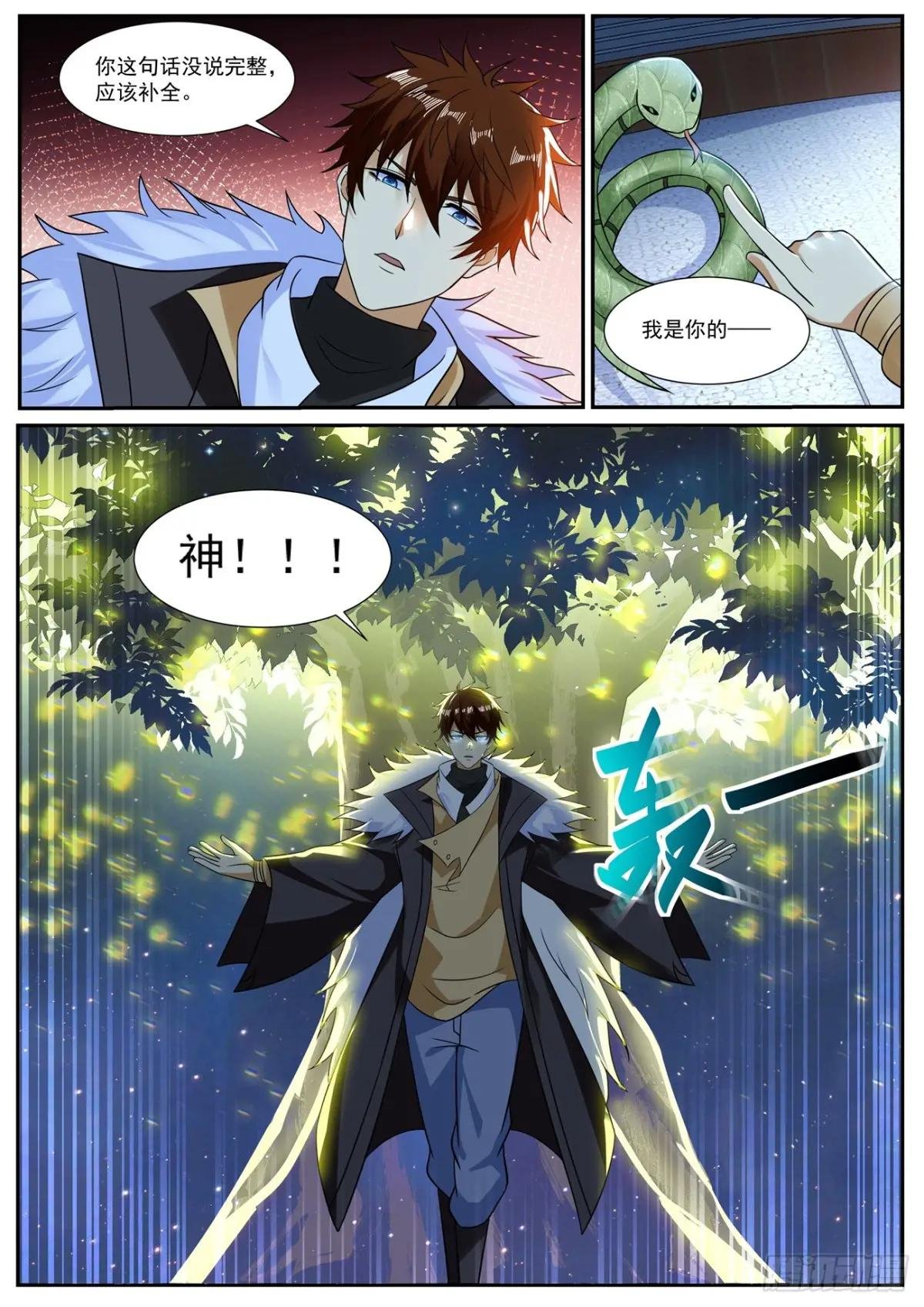 第904话