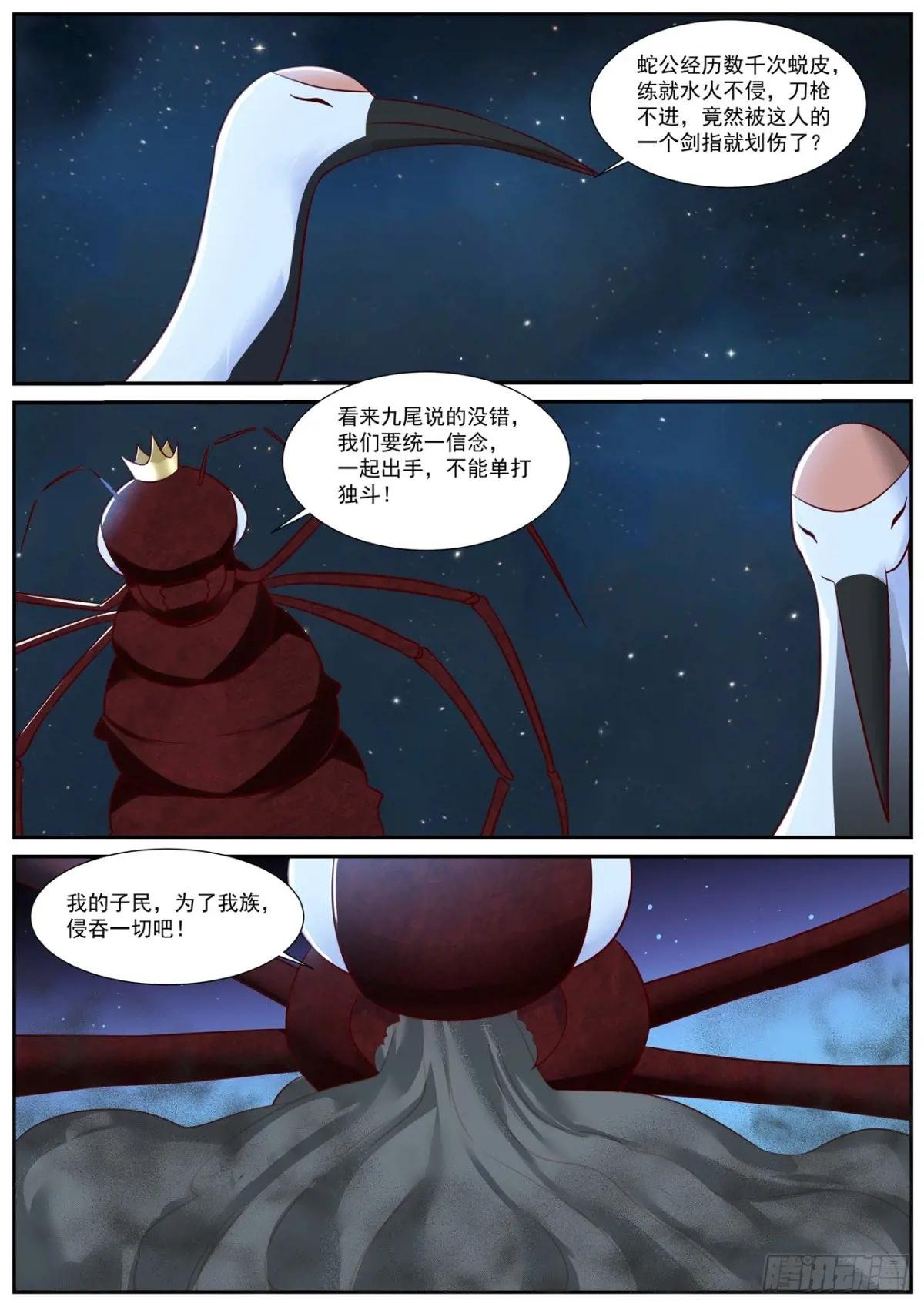 第904话