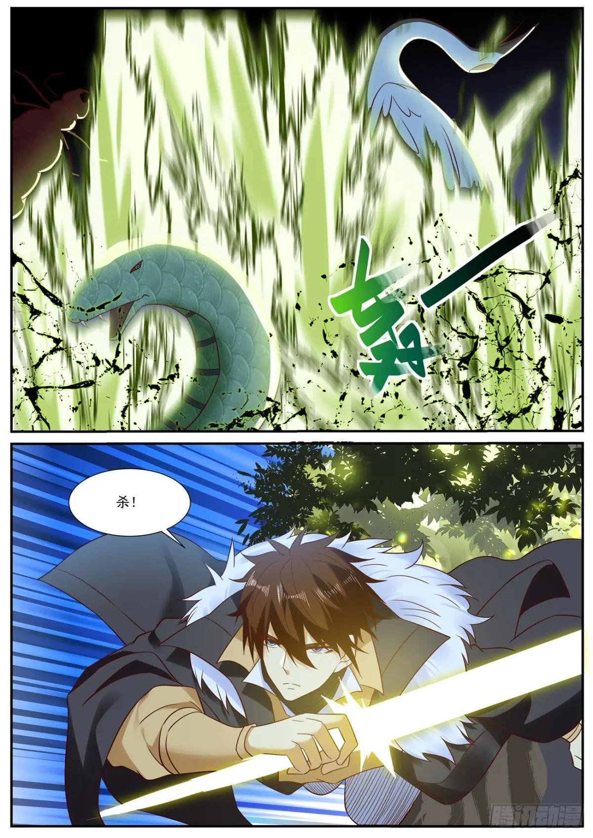第904话