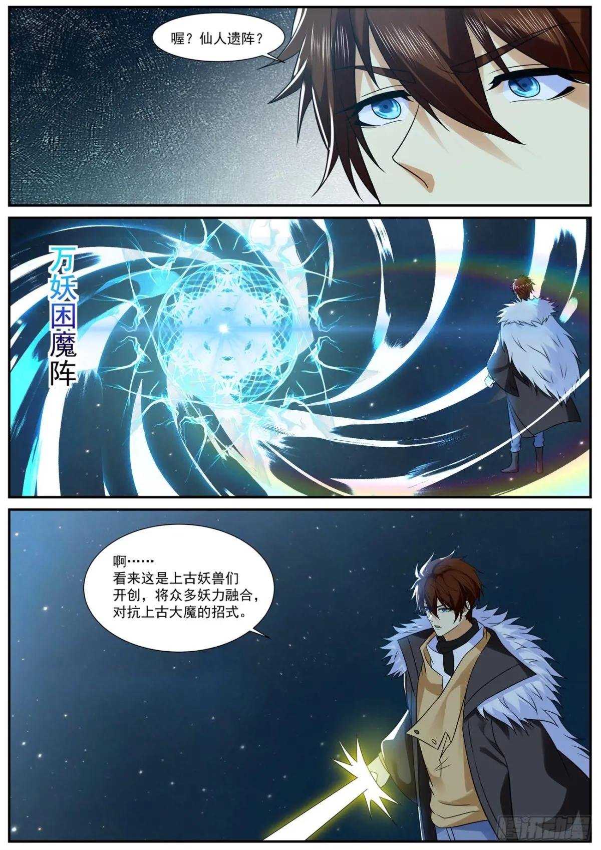 第904话