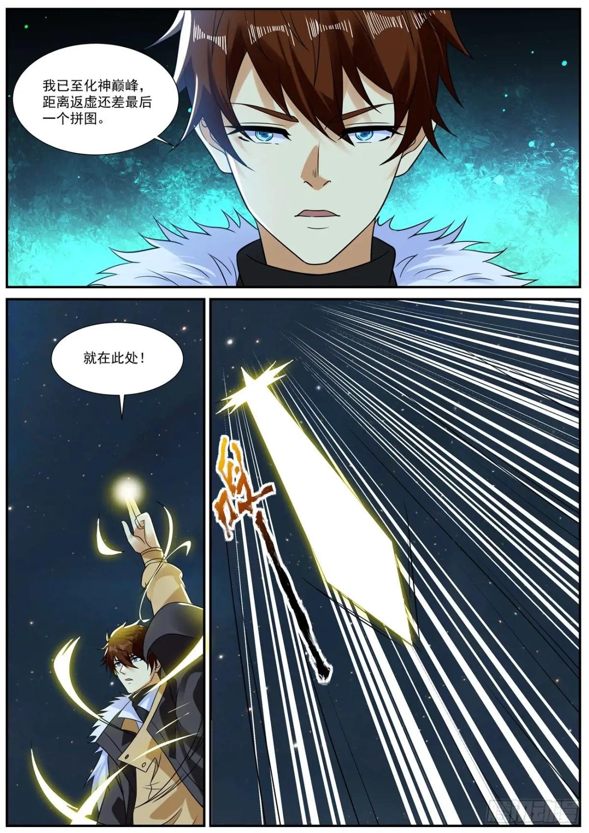 第904话