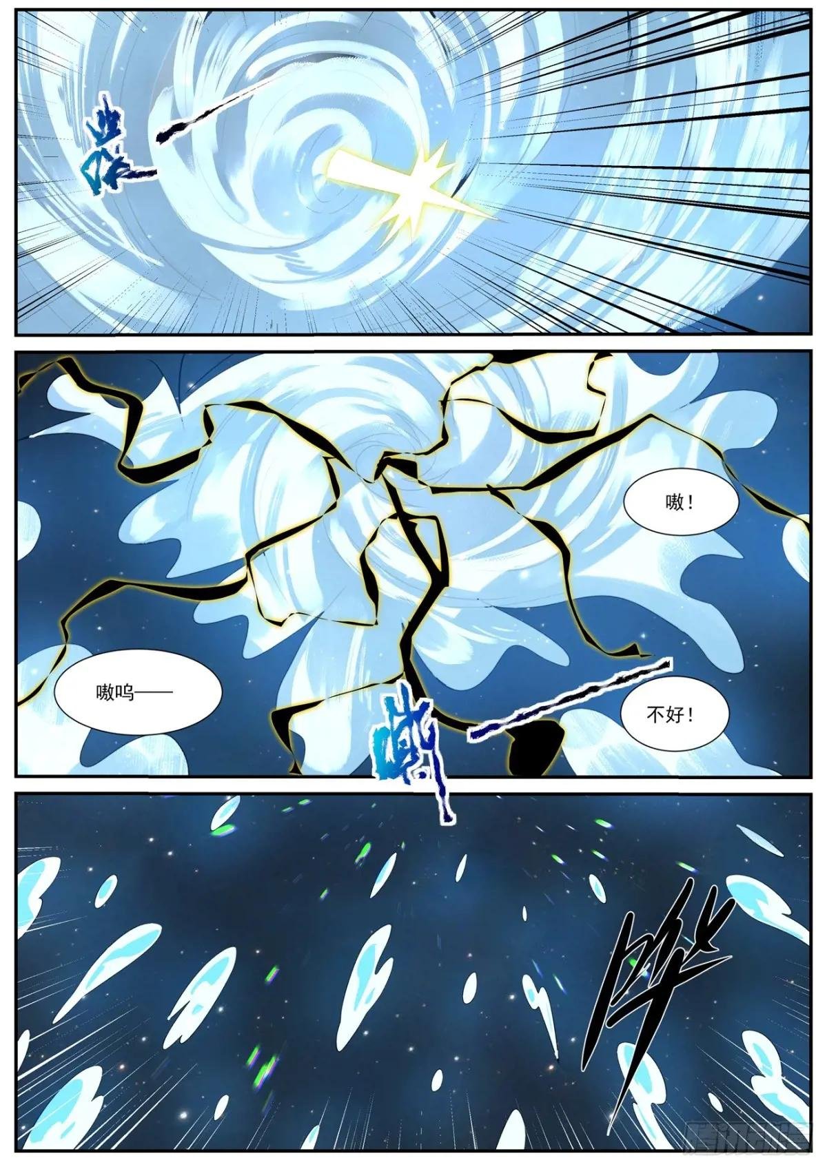 第904话