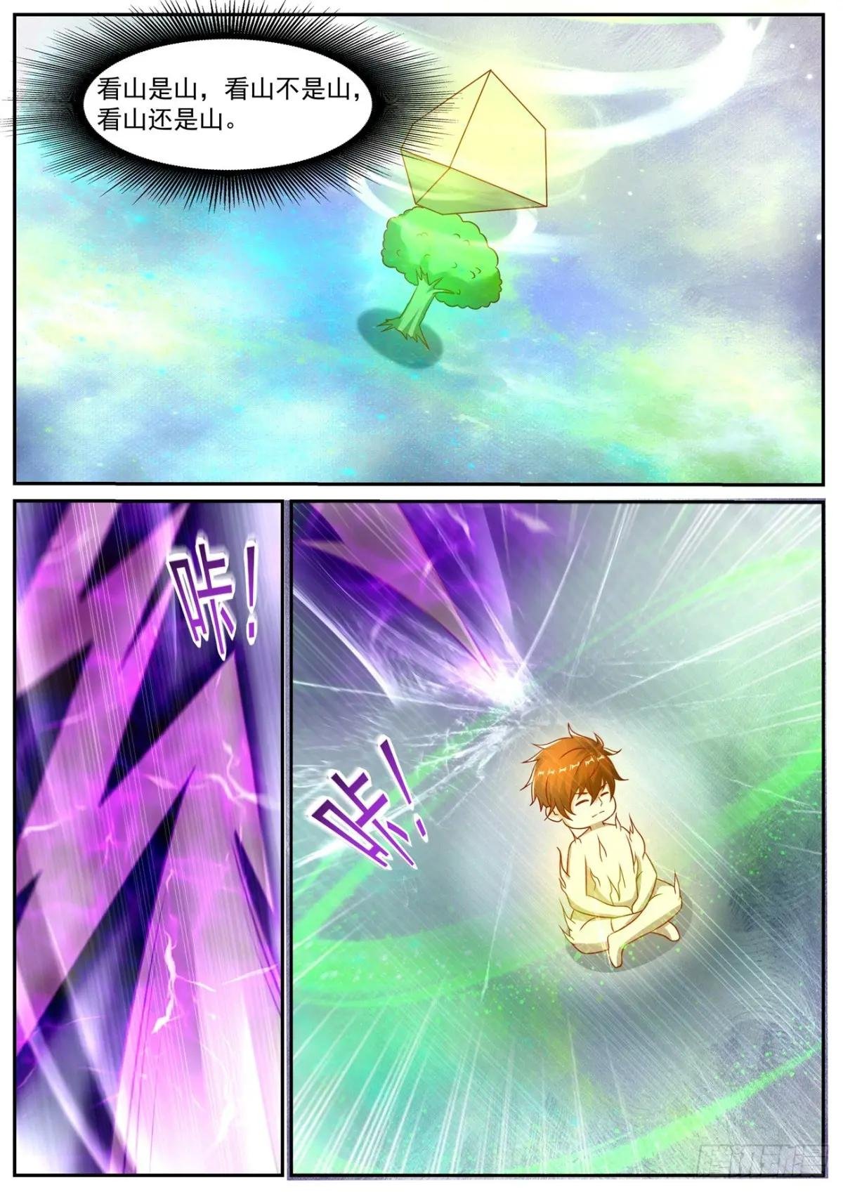 第905回