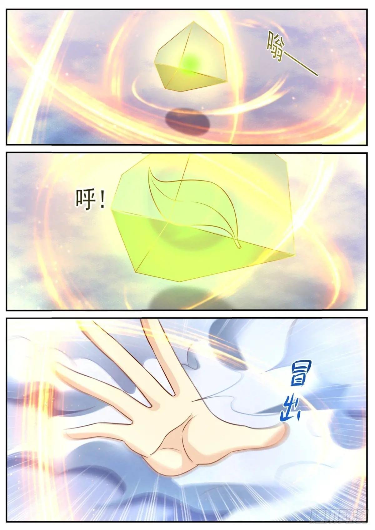 第905回
