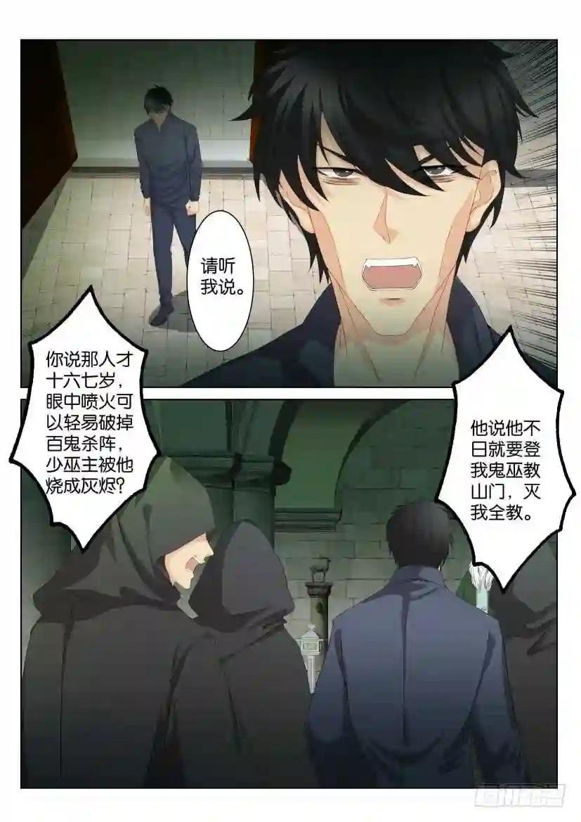 第九十一回