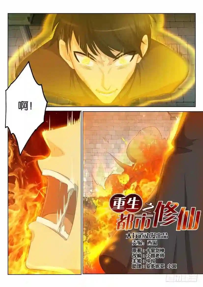 第九十一回