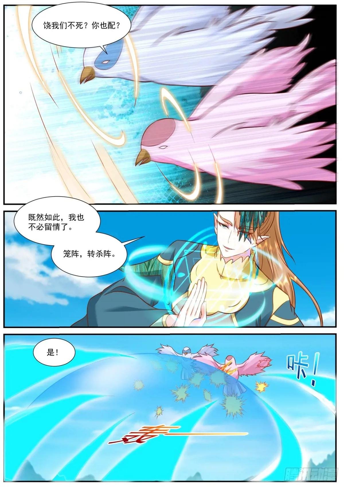 第907回