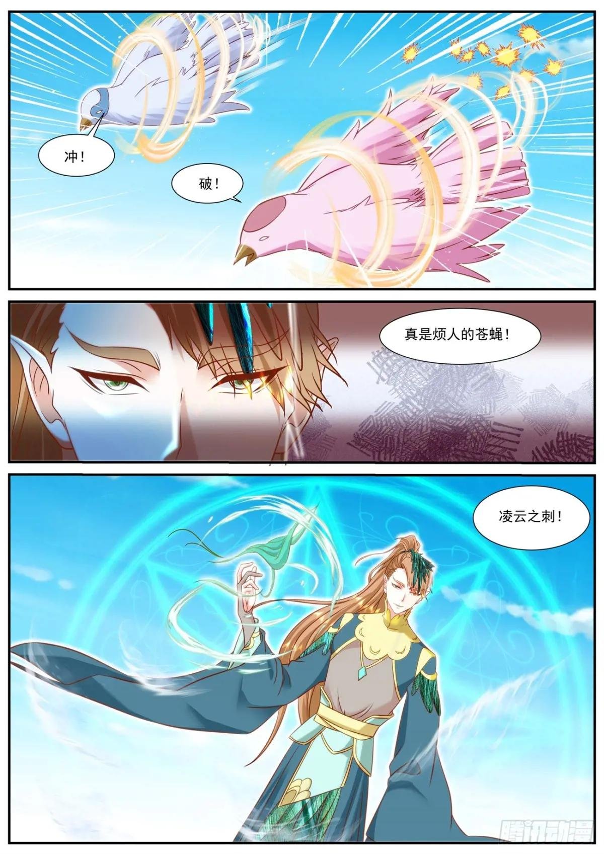 第907回