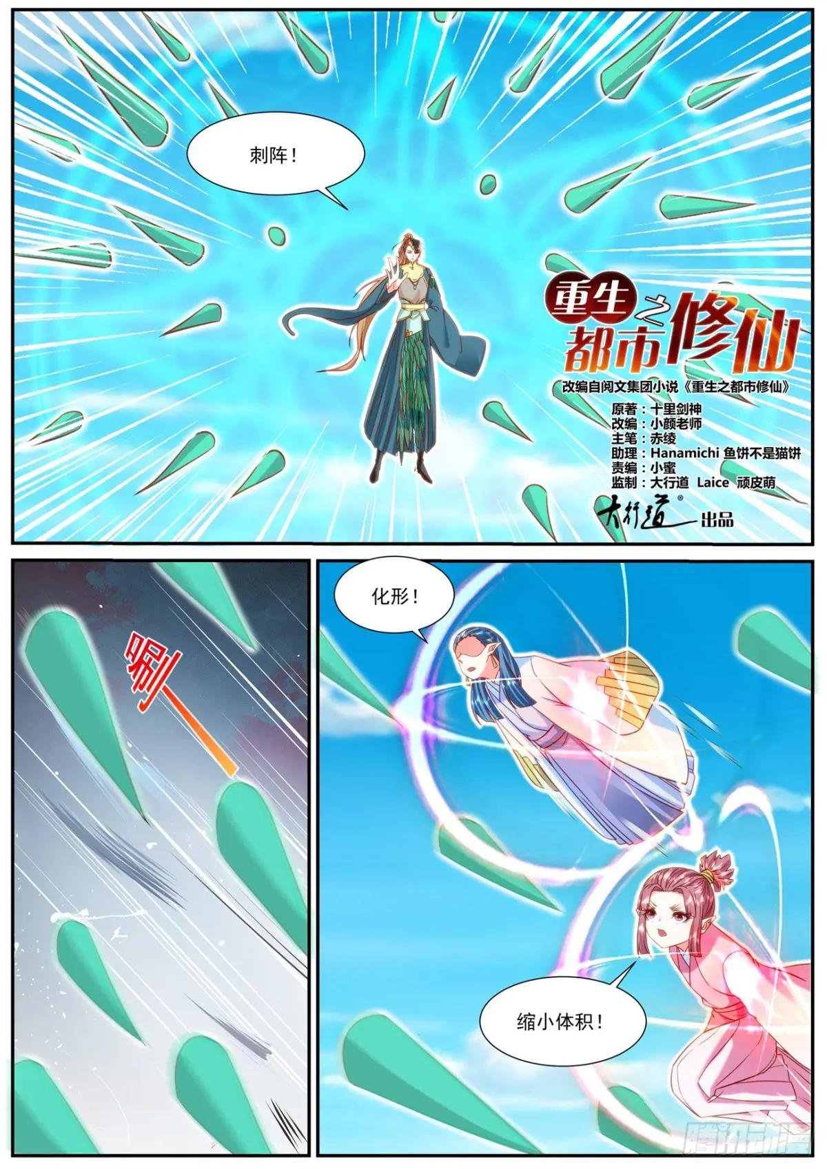 第907回