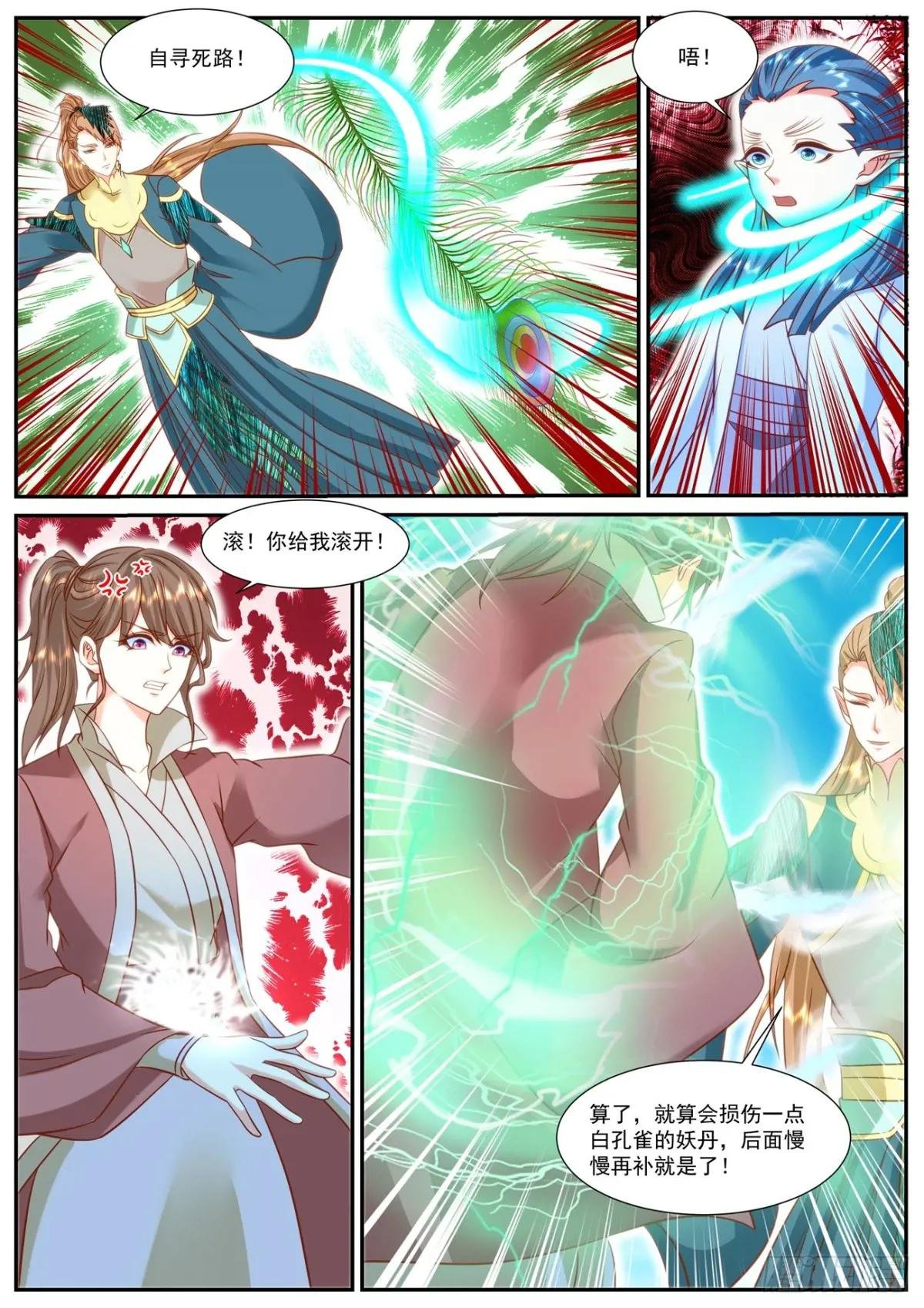 第907回