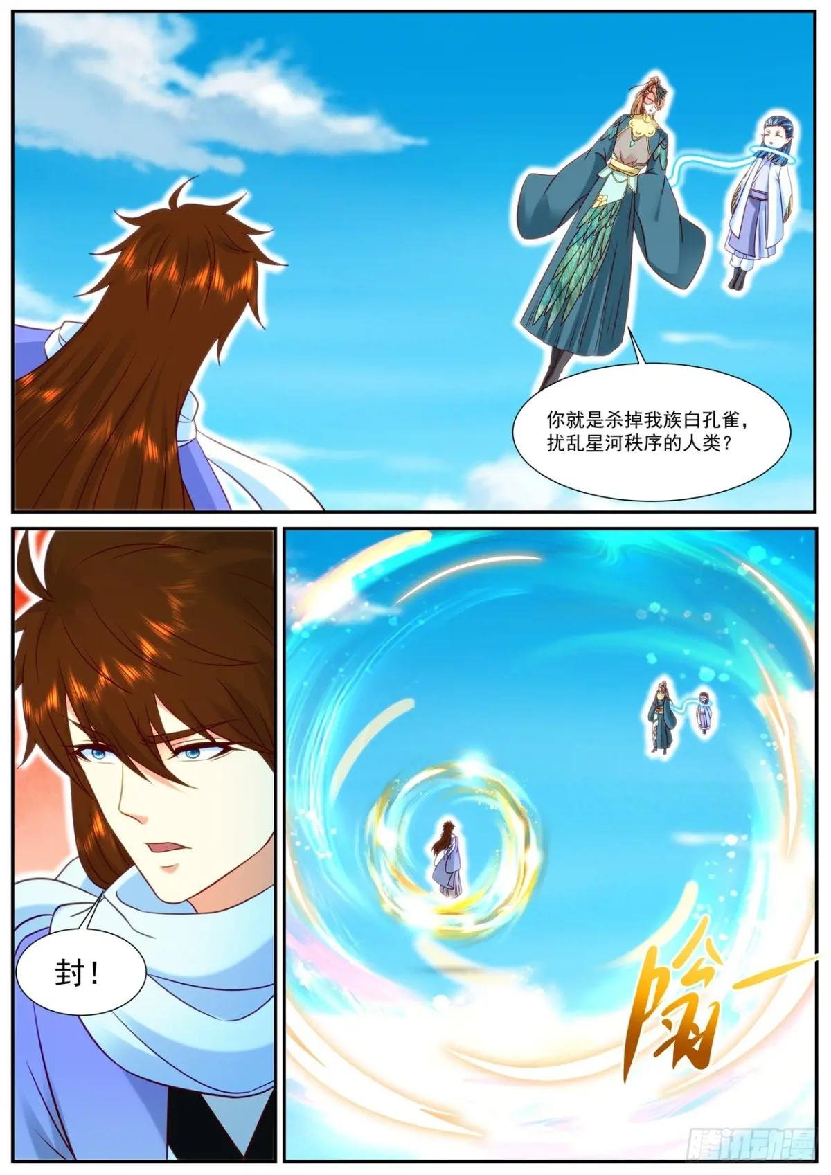 第907回