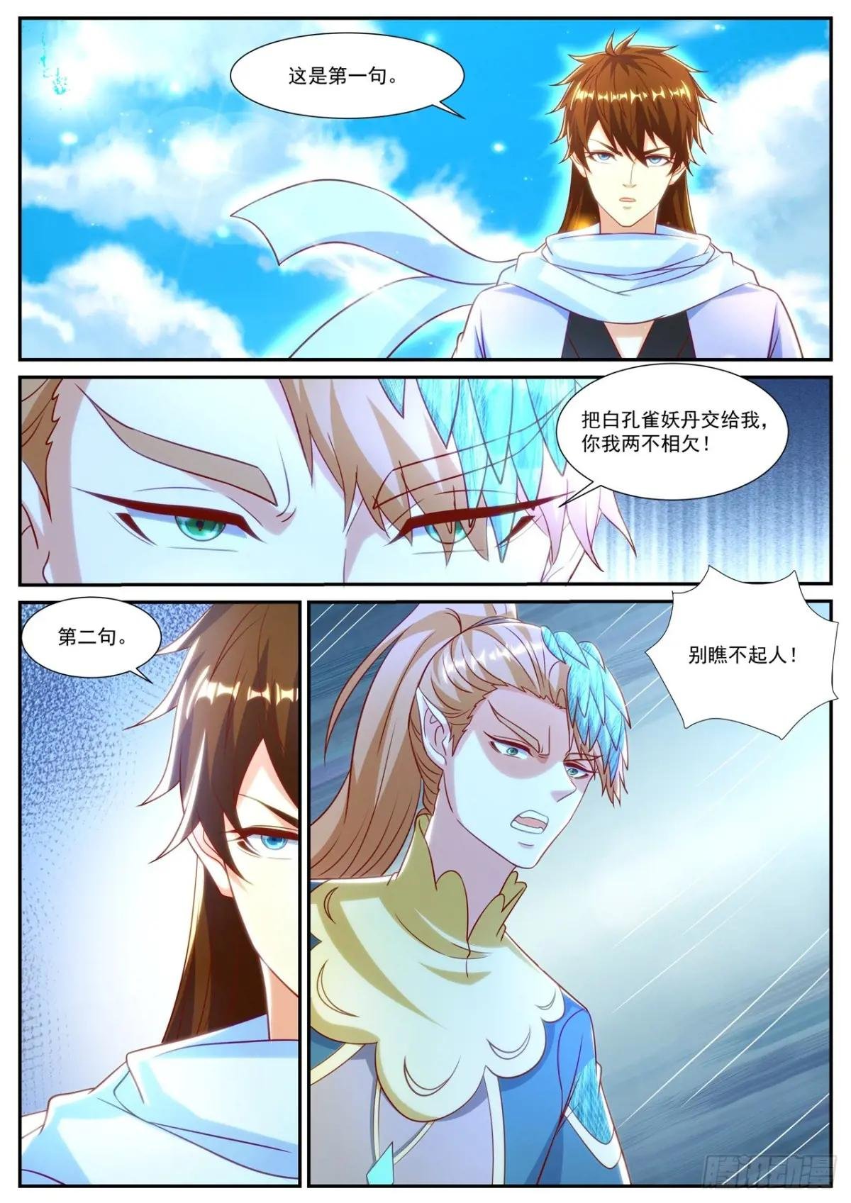 第908回