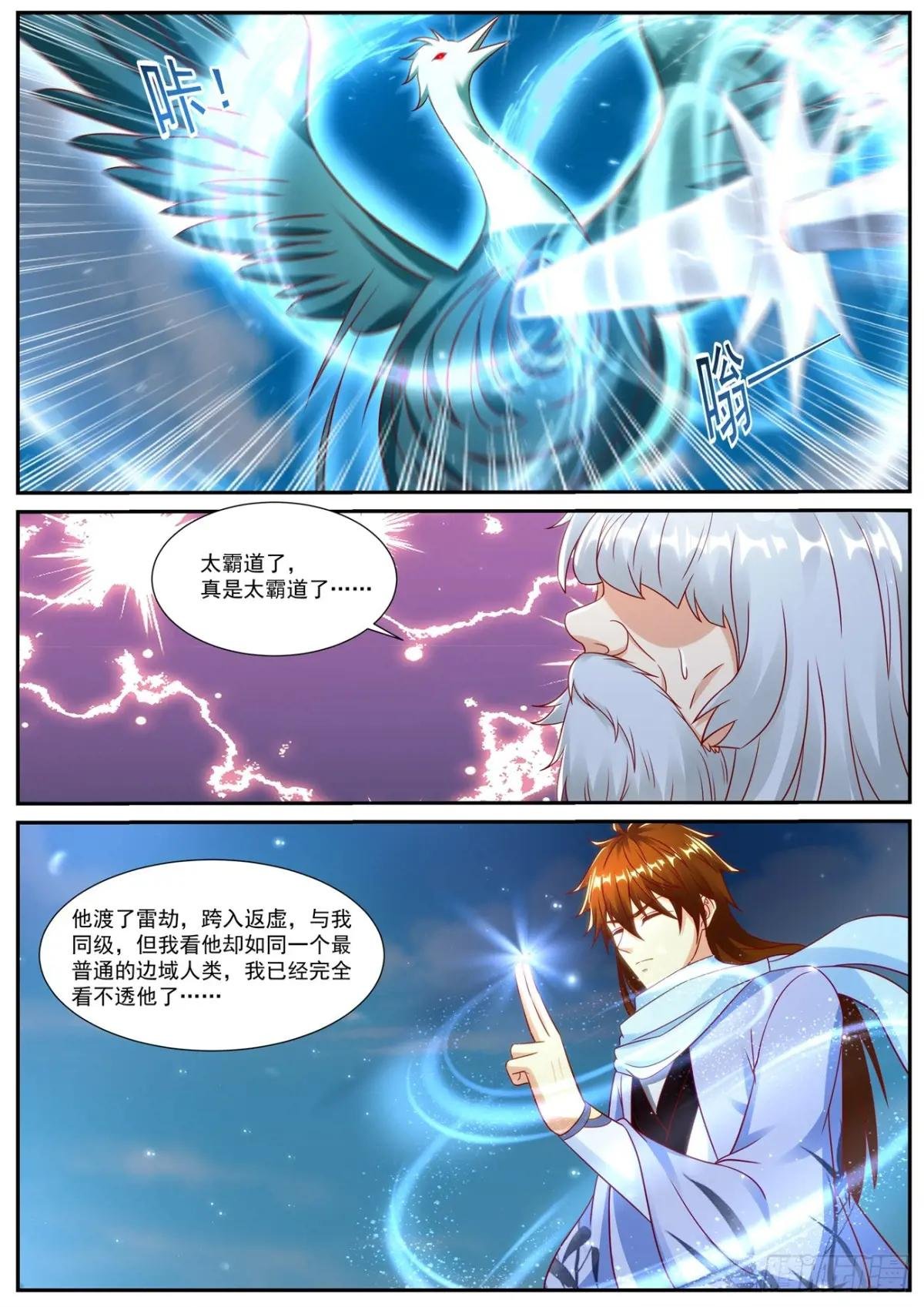 第908回
