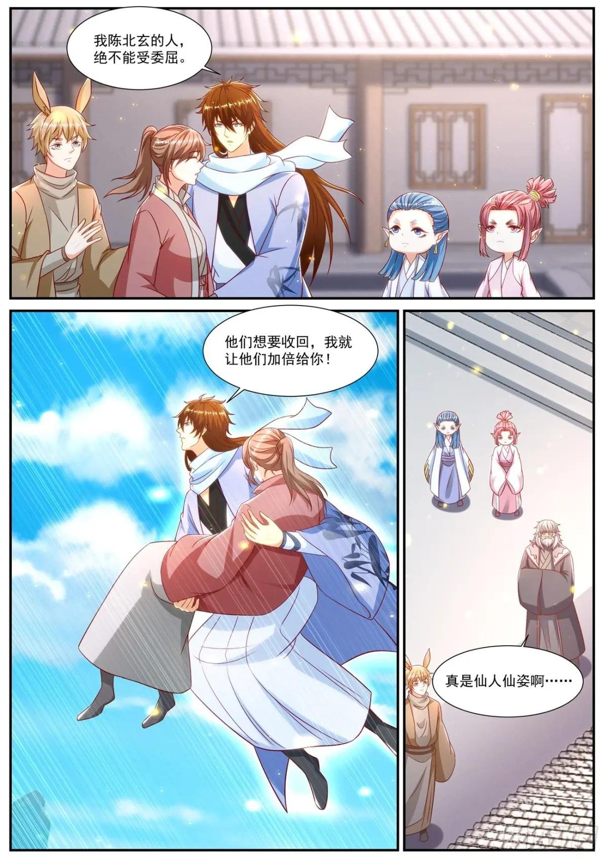 第908回