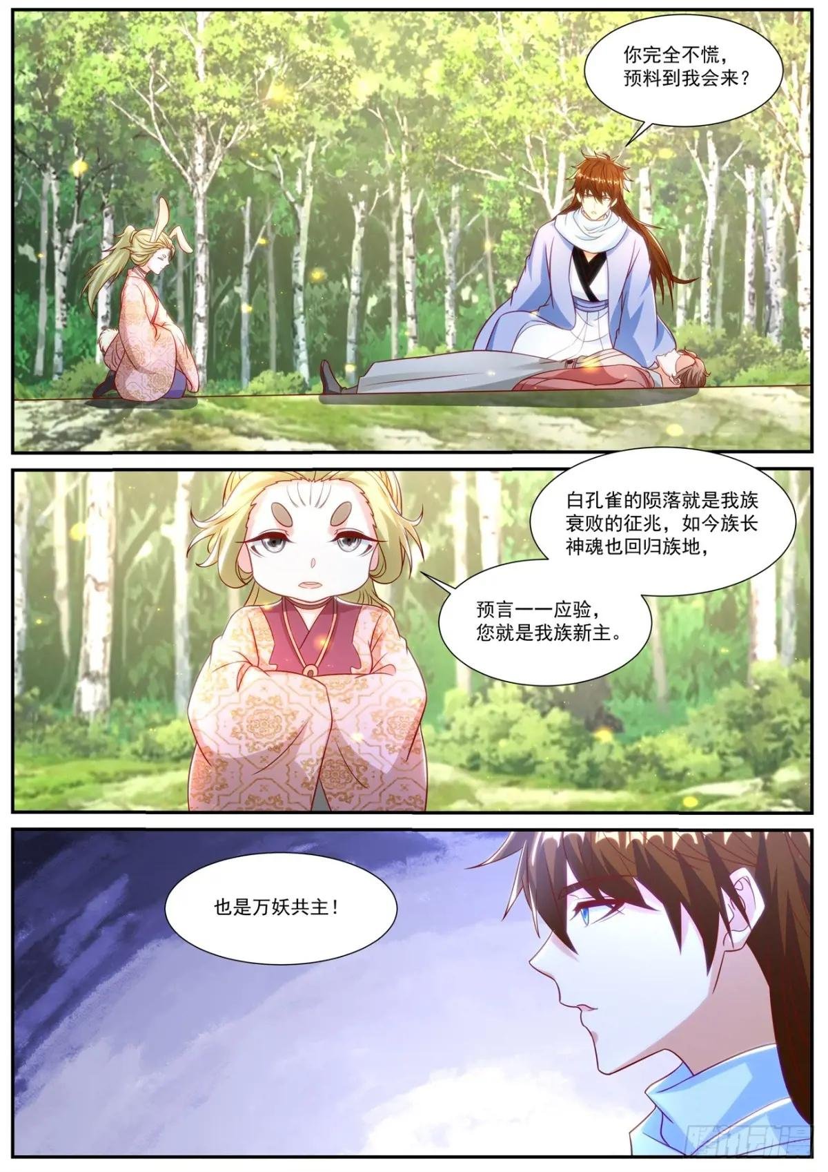 第908回
