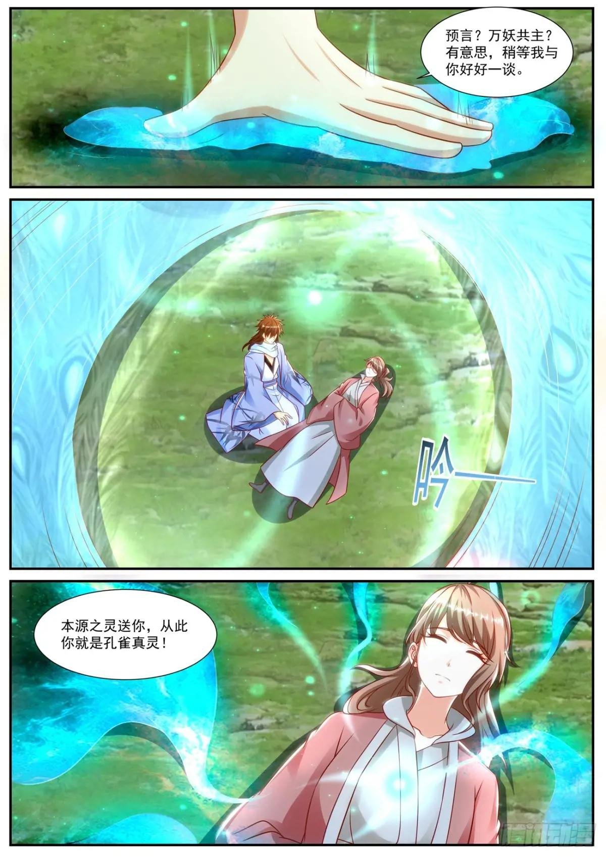 第908回