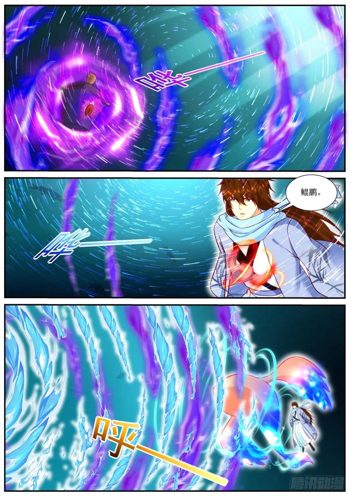 第909回