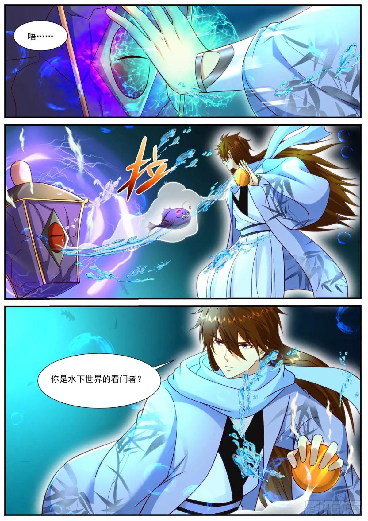 第909回