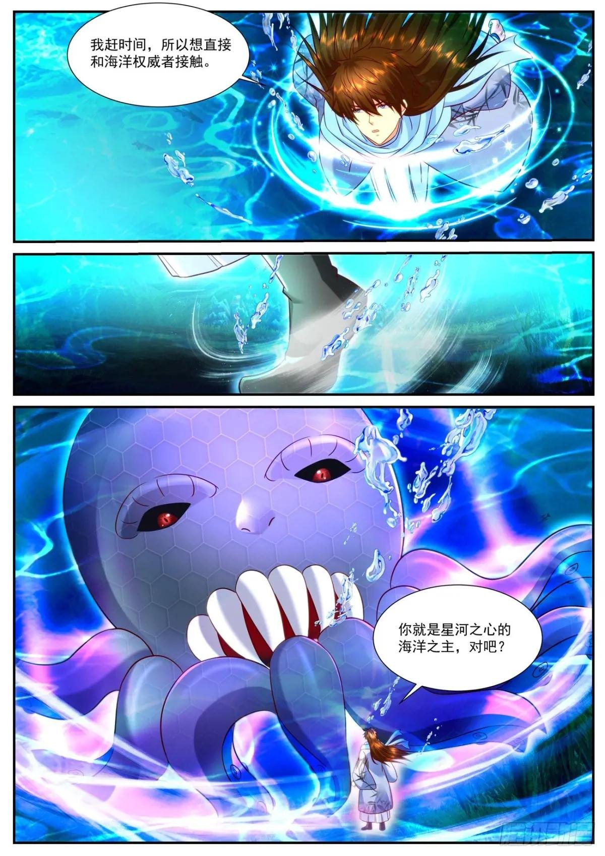 第910回