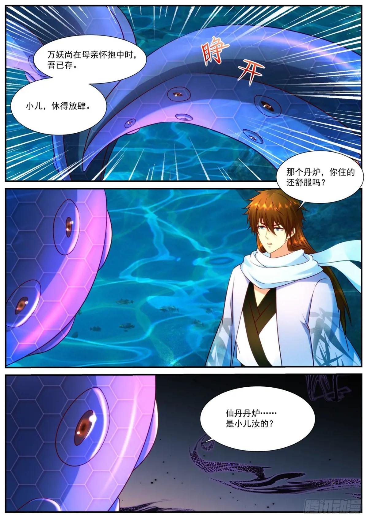 第910回