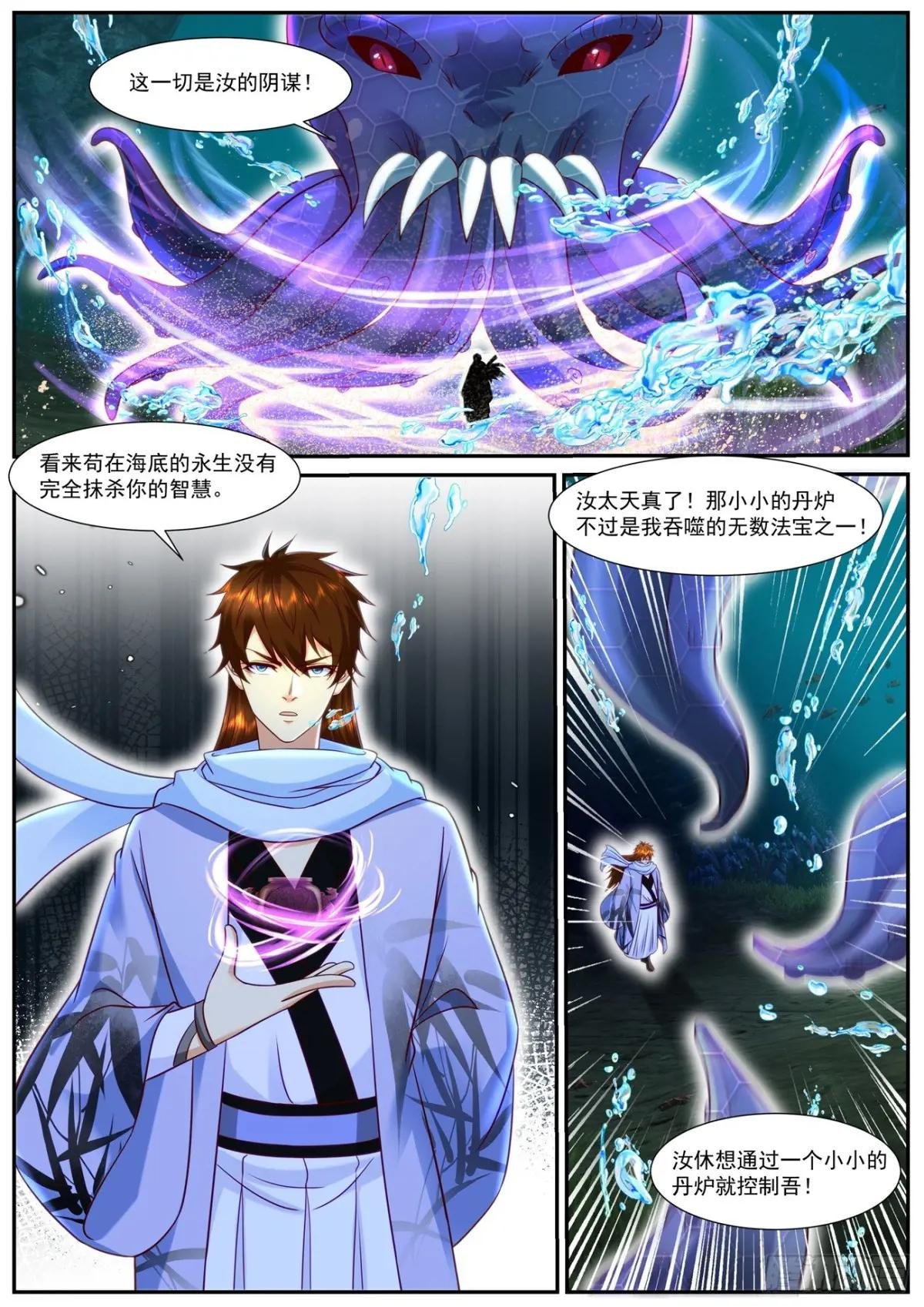 第910回