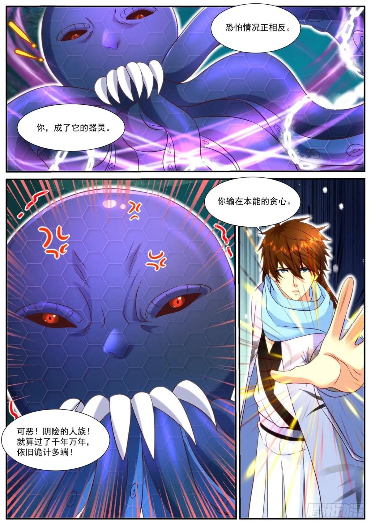第910回
