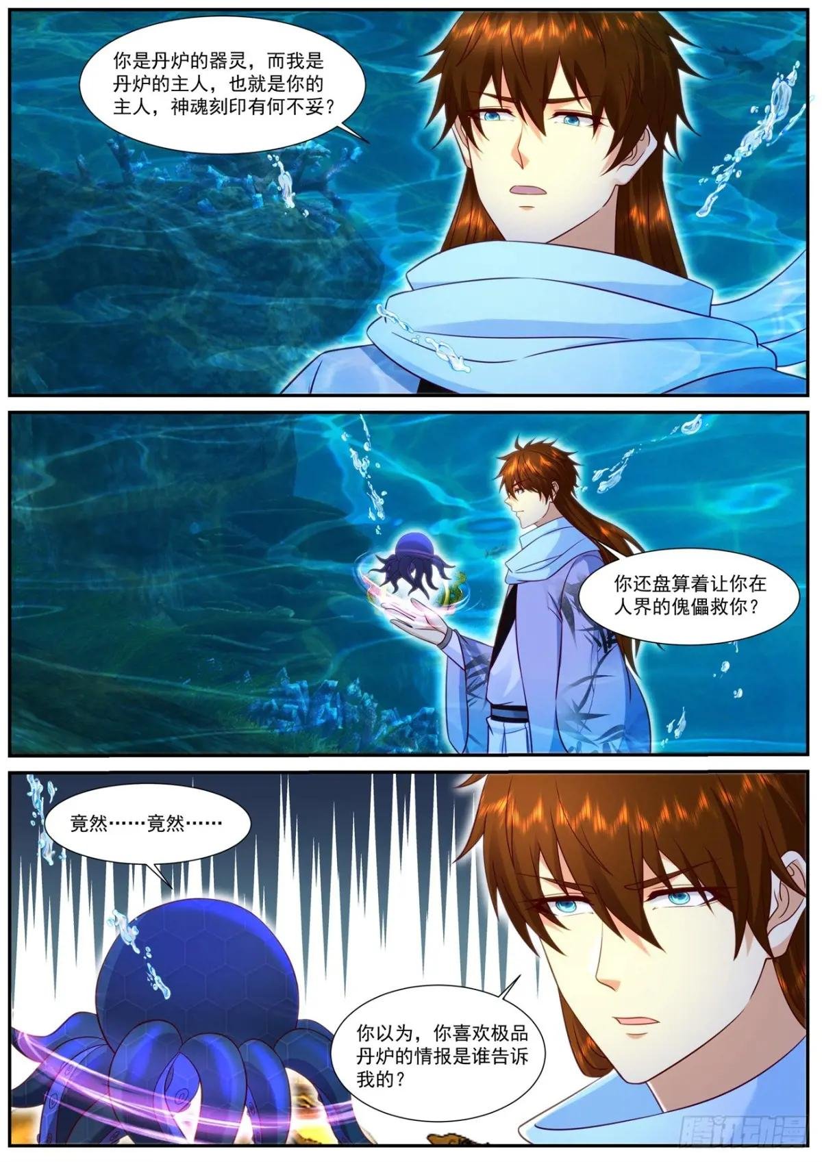 第910回