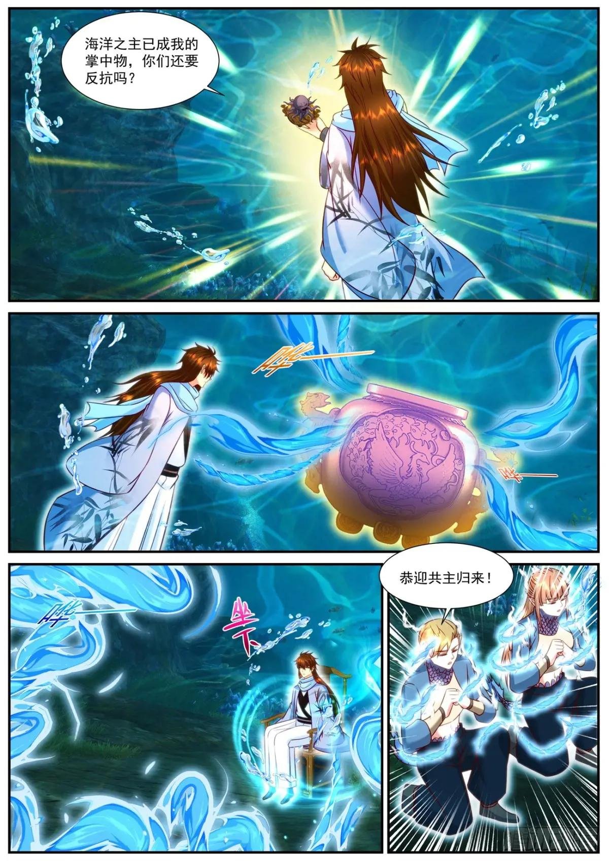 第910回