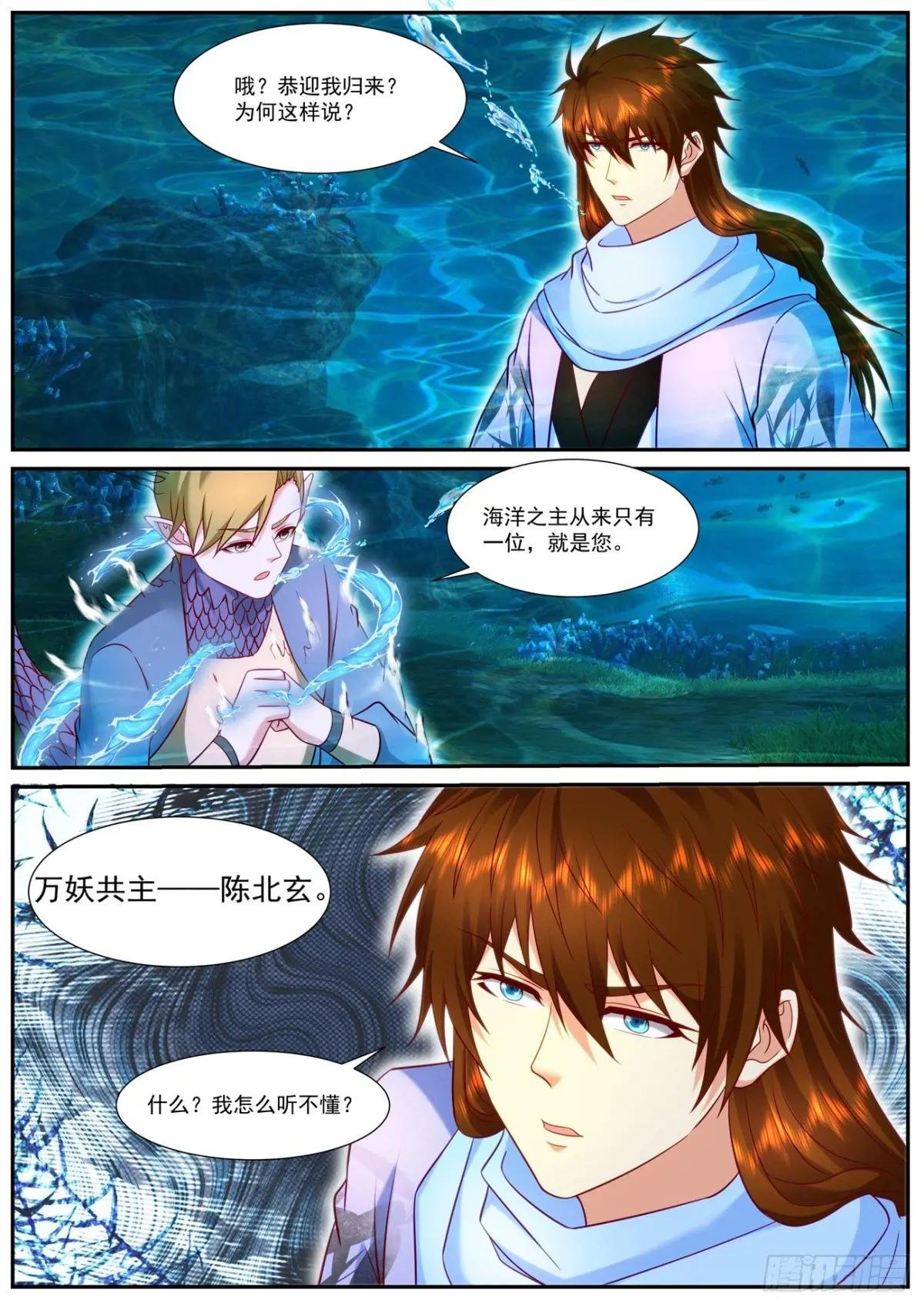 第910回