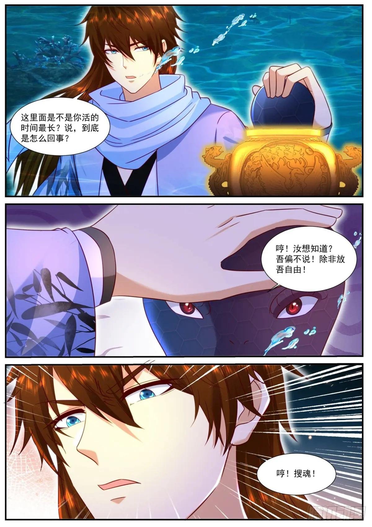 第910回