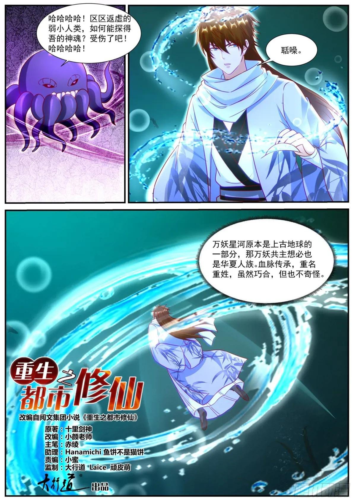 第911回
