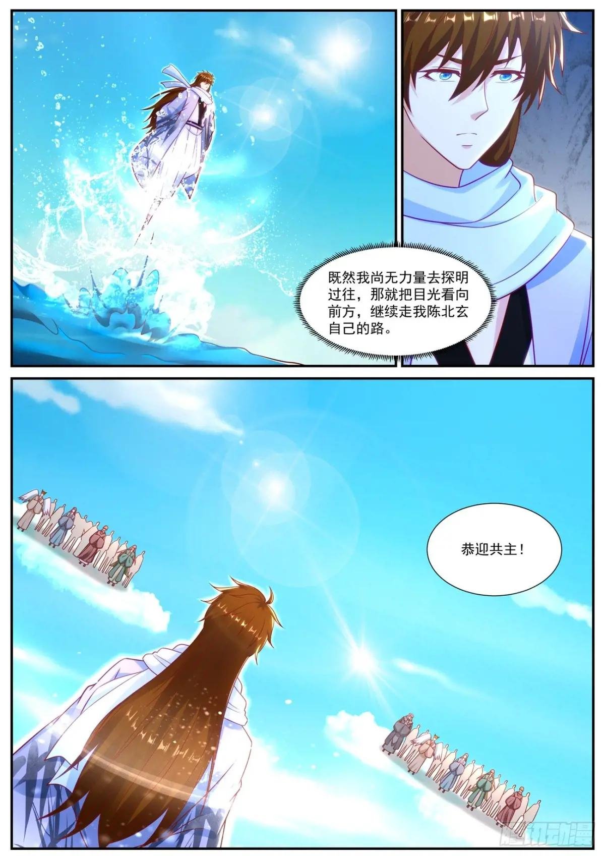 第911回