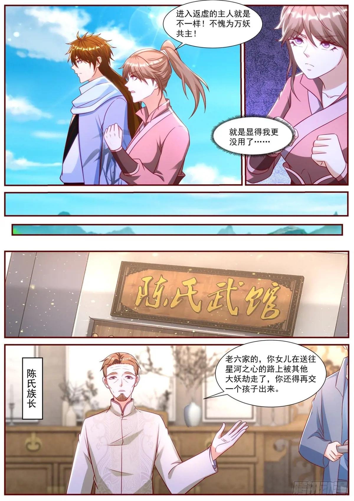 第911回